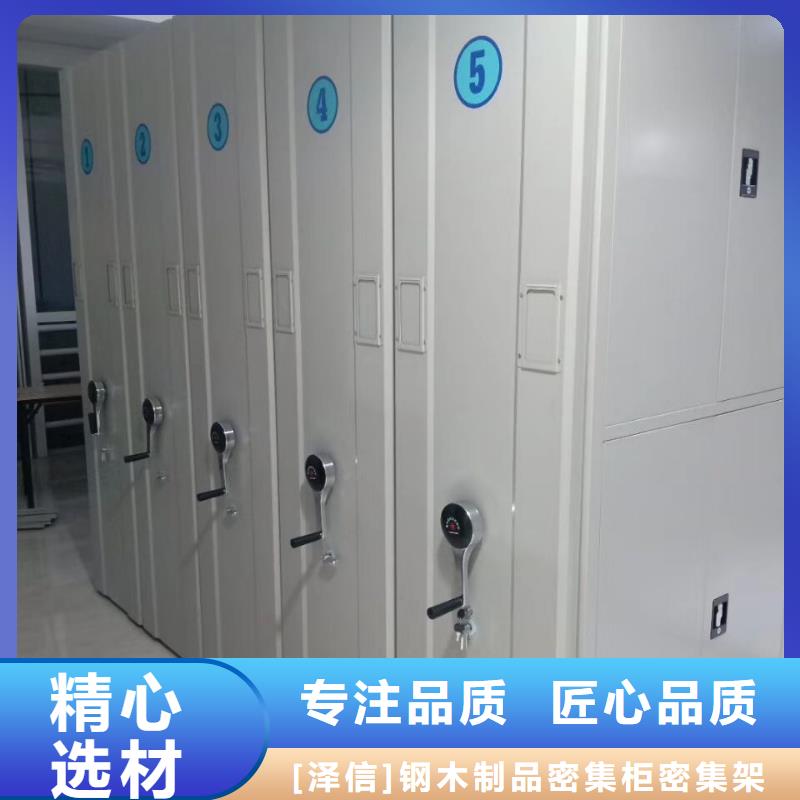 电动智能档案密集柜视频-电动智能档案密集柜-云南省大理市祥云|鹤庆|红河|玉溪|西双版纳|临沧|普洱【同城】生产商