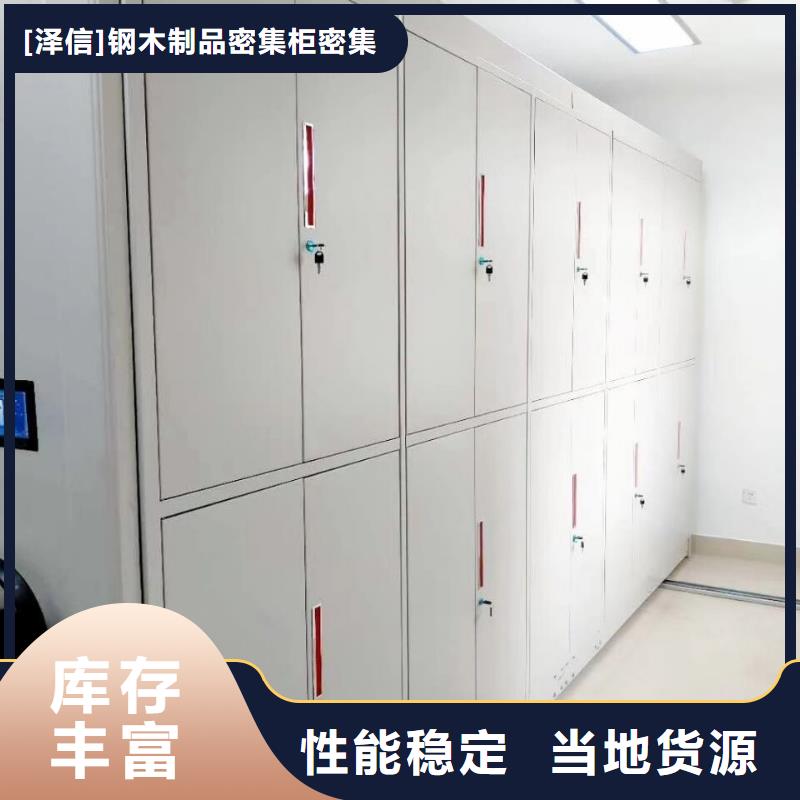 密集架_【电动智能档案密集柜】量大更优惠智能密集架柜电动智能档案密集柜