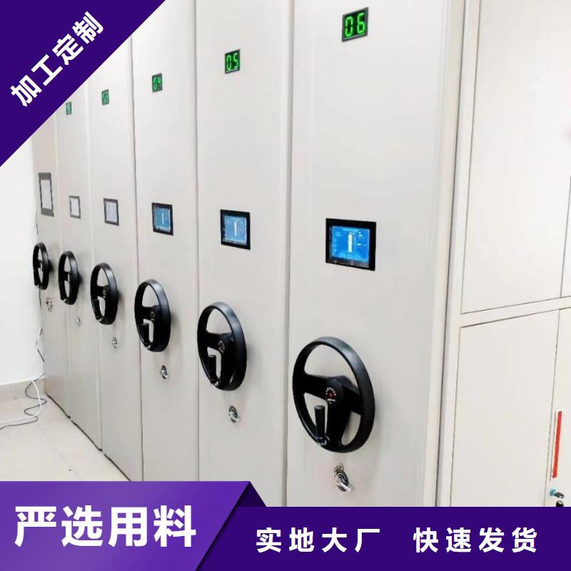 电动智能档案密集柜视频-电动智能档案密集柜|包头市|呼伦贝尔|阿拉善|赤峰|通辽