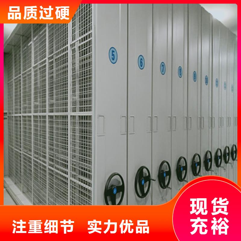 智能密集架柜电动智能档案密集柜【 密集架,手动智能密集柜自产自销】