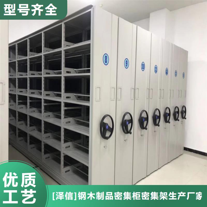 智能密集架柜电动智能档案密集柜【 密集架,手动智能密集柜自产自销】