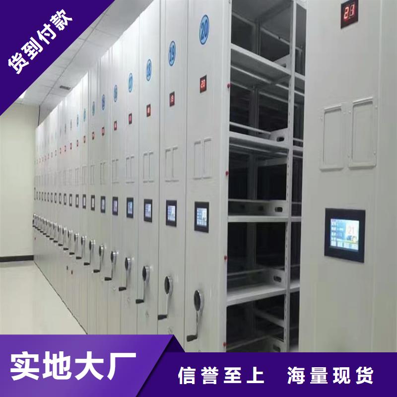 电动智能档案密集柜视频-电动智能档案密集柜-云南省大理市祥云|鹤庆|红河|玉溪|西双版纳|临沧|普洱【同城】生产商