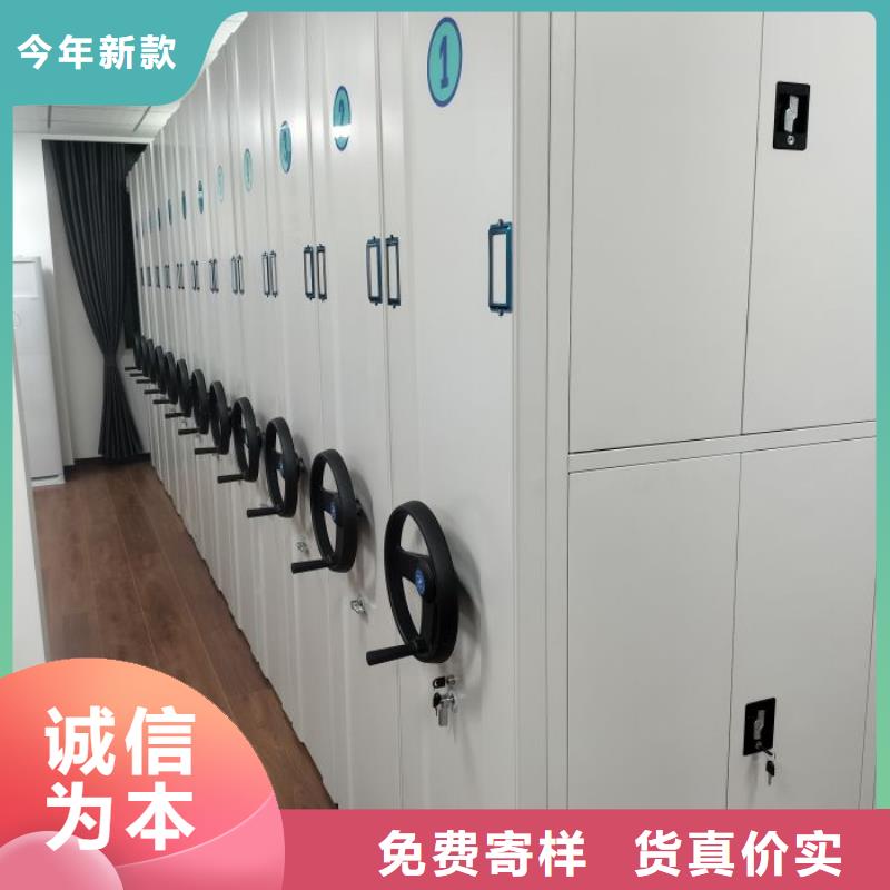 智能密集架柜密集柜【电动密集架】品质可靠-通金宝