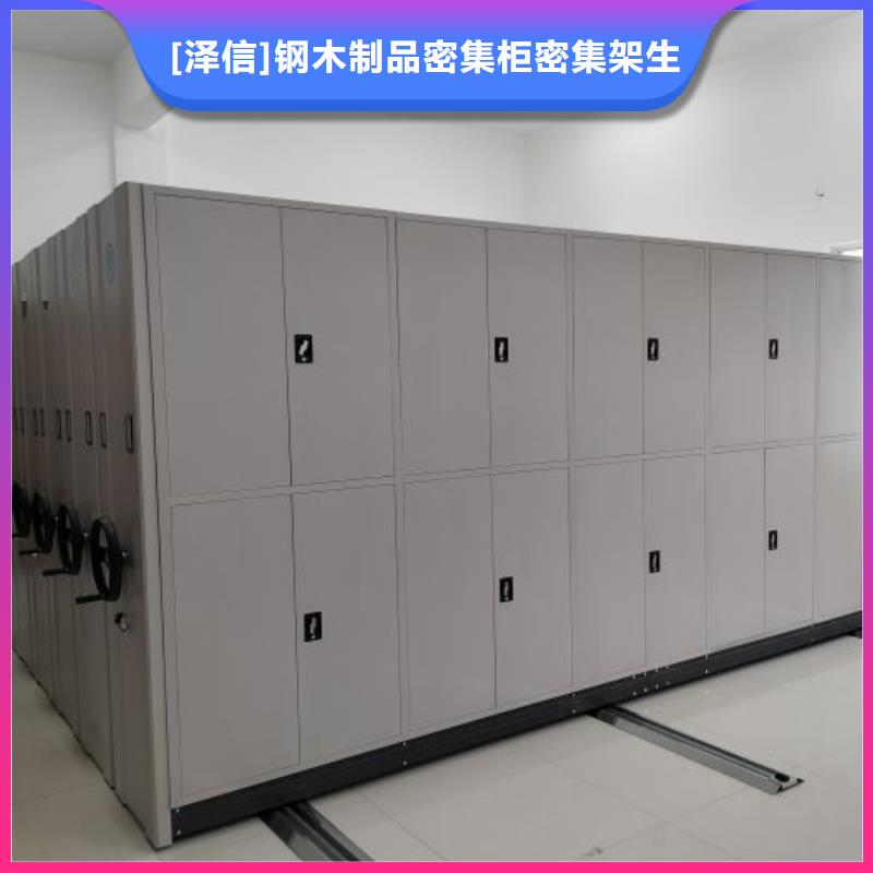 电动智能档案密集柜视频-贵州省遵义市|凤冈|习水|贵阳|黔西南|安顺|黔南|毕节|黔东南|铜仁电动智能档案密集柜-智能密集架柜