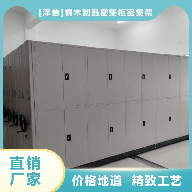 |邹平|阳信|潍坊|德州|济南|青岛智能密集架柜【畅销当地 密集柜,电动智能档案密集柜产地直销】
