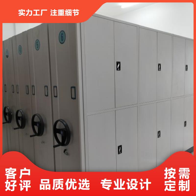 |邹平|阳信|潍坊|德州|济南|青岛智能密集架柜【畅销当地 密集柜,电动智能档案密集柜产地直销】