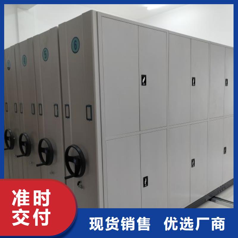 电动智能档案密集柜视频-电动智能档案密集柜|防城港市|上思|防城|贺州|桂林|河池|南宁