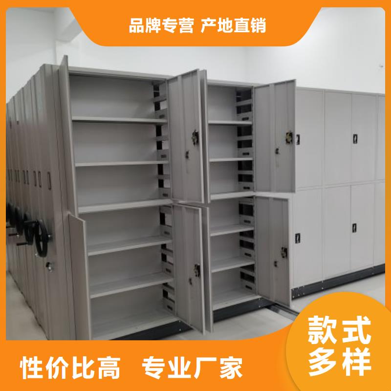 【密集柜】智能档案室密集架信誉至上现货实拍