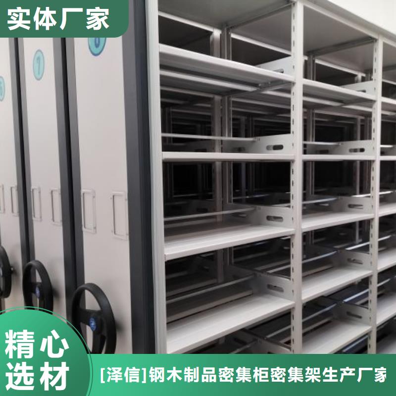 电动智能档案密集柜视频-电动智能档案密集柜-湖南省张家界市桑植|慈利|邵阳|长沙|永州|湘西|株洲|益阳|常德此地供应商
