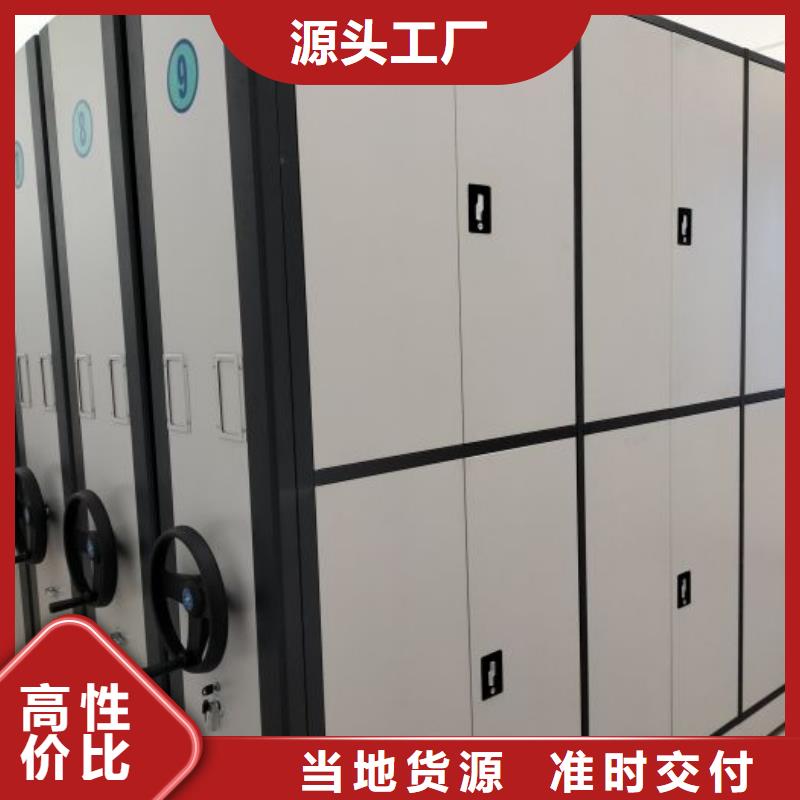电动智能档案密集柜视频-北京市电动智能档案密集柜-(附近)可服务区域通州|东城|门头沟|朝阳