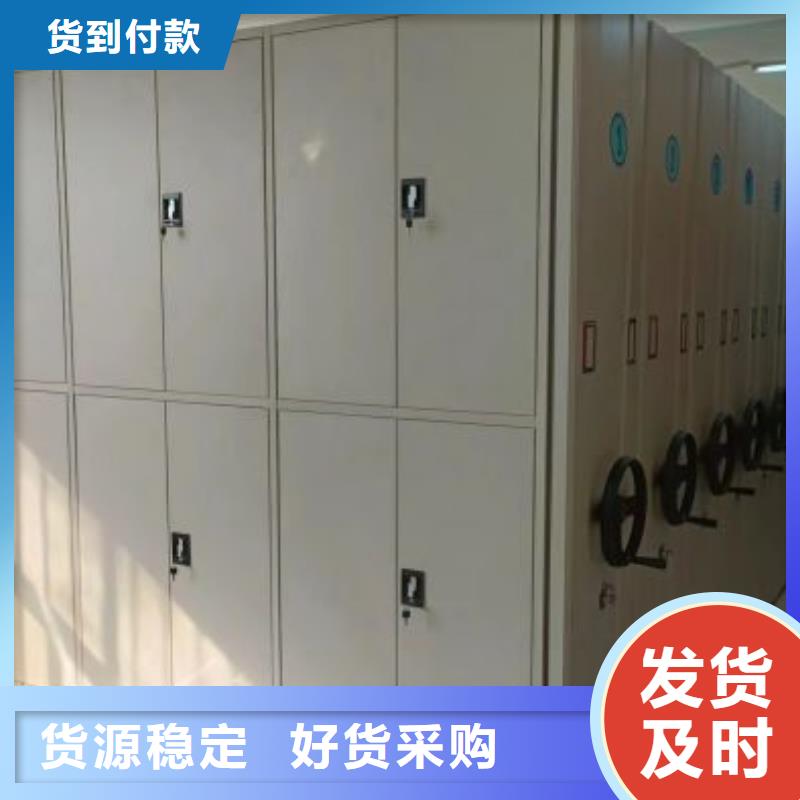 电动智能档案密集柜视频-电动智能档案密集柜-湖南省张家界市桑植|慈利|邵阳|长沙|永州|湘西|株洲|益阳|常德此地供应商