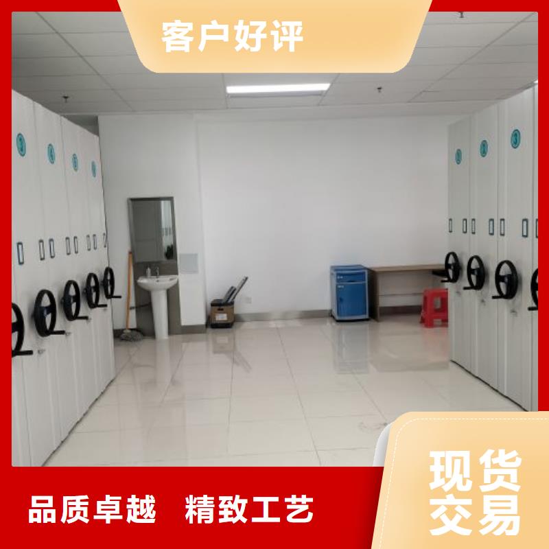 正规厂家密集柜档案密集架好货采购-可发货到桑植|慈利|永州|株洲