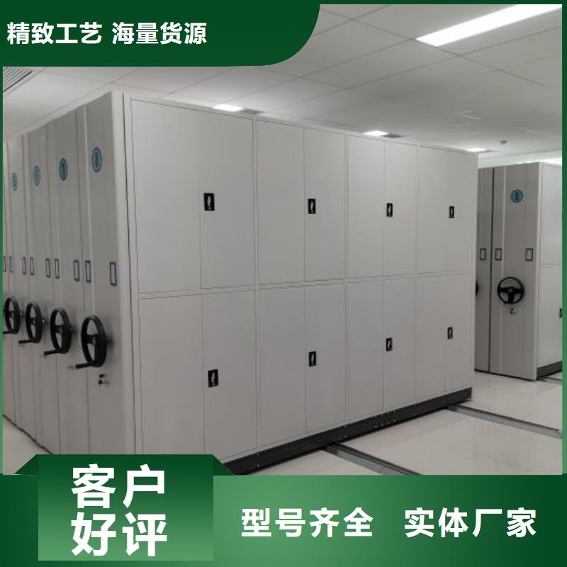 电动智能档案密集柜视频-电动智能档案密集柜-广东省佛山市此地生产厂家-顺德|高明|汕头|云浮|河源|汕尾|广州