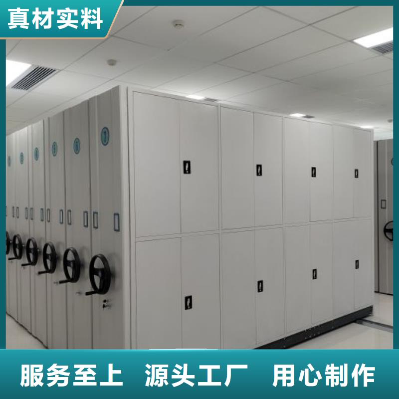 【密集柜 密集档案架我们更专业】由智能密集架柜为您