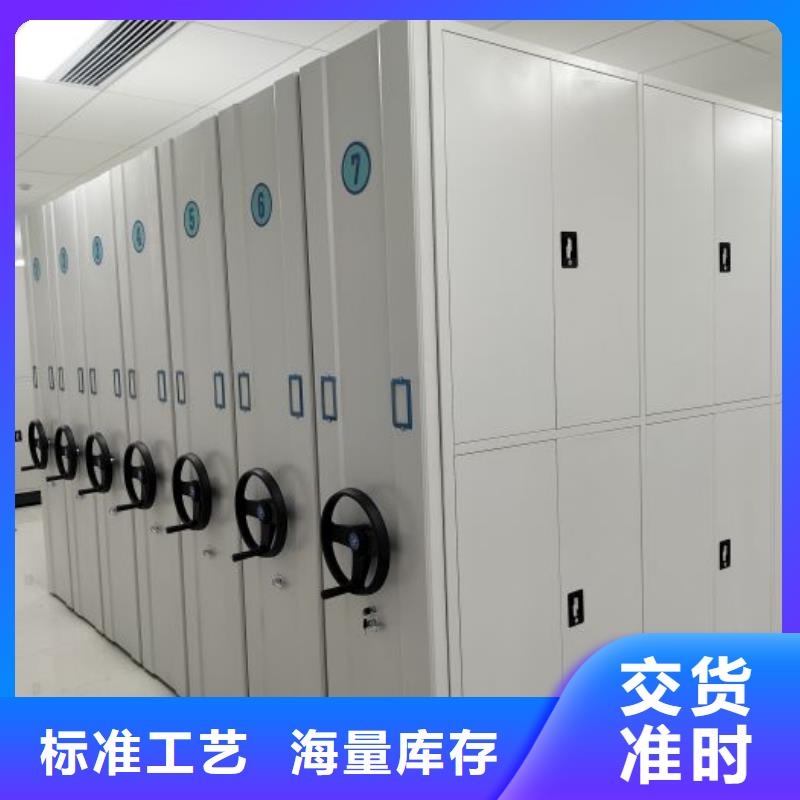 电动智能档案密集柜视频-直辖香港智能密集架柜电动智能档案密集柜可服务区域等