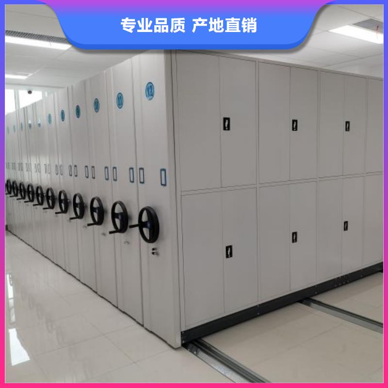 电动智能档案密集柜视频-电动智能档案密集柜-广东省佛山市此地生产厂家-顺德|高明|汕头|云浮|河源|汕尾|广州