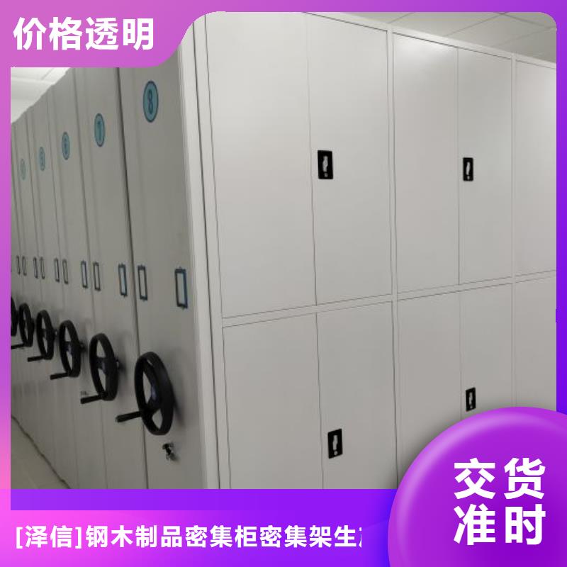 电动智能档案密集柜视频-北京市电动智能档案密集柜-(附近)可服务区域通州|东城|门头沟|朝阳