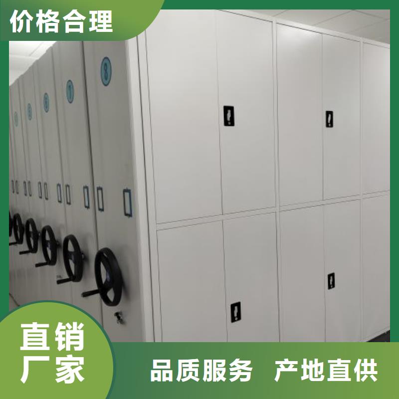 智能密集架柜密集柜【电动密集架】品质可靠-通金宝