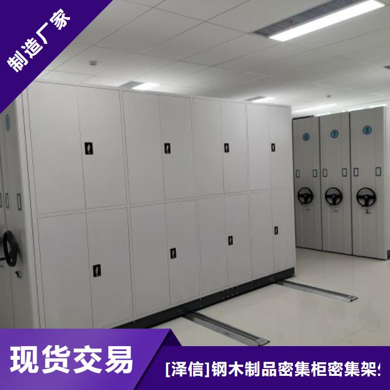 |站前|鲅鱼圈|锦州|葫芦岛|丹东|盘锦|朝阳|辽阳|沈阳智能密集架柜密集柜密集档案架实力厂家直销