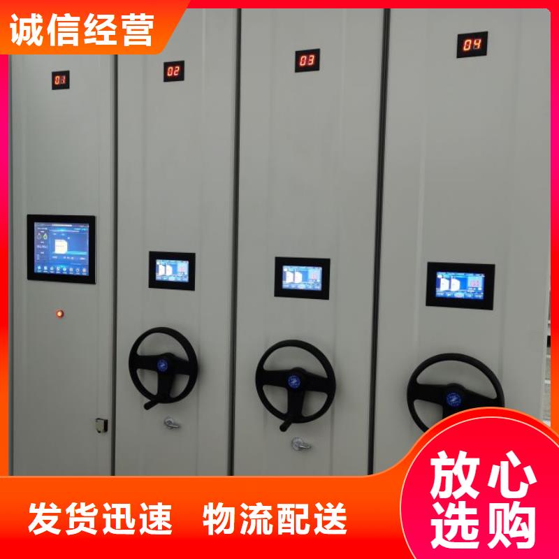 电动智能档案密集柜视频-贵州省遵义市|凤冈|习水|贵阳|黔西南|安顺|黔南|毕节|黔东南|铜仁电动智能档案密集柜-智能密集架柜