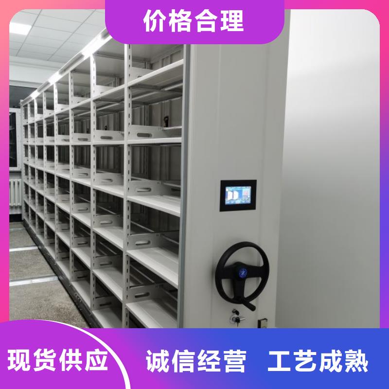 正规厂家密集柜档案密集架好货采购-可发货到桑植|慈利|永州|株洲
