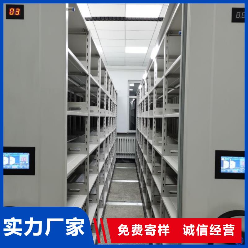 |邹平|阳信|潍坊|德州|济南|青岛智能密集架柜【畅销当地 密集柜,电动智能档案密集柜产地直销】