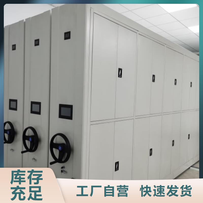 电动智能档案密集柜视频-电动智能档案密集柜-广东省佛山市此地生产厂家-顺德|高明|汕头|云浮|河源|汕尾|广州