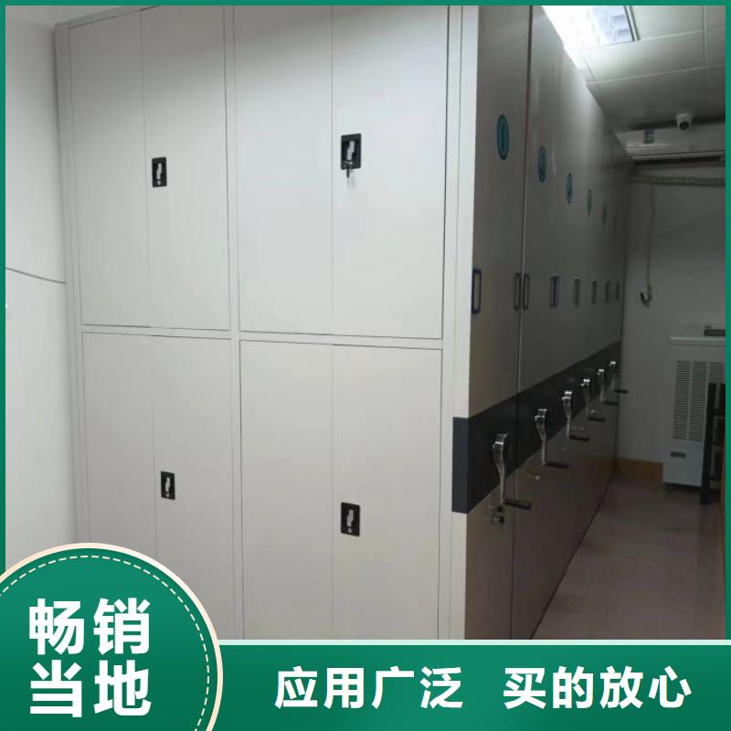 密集柜电动密集柜智能厂家质保一年智能密集架柜电动智能档案密集柜