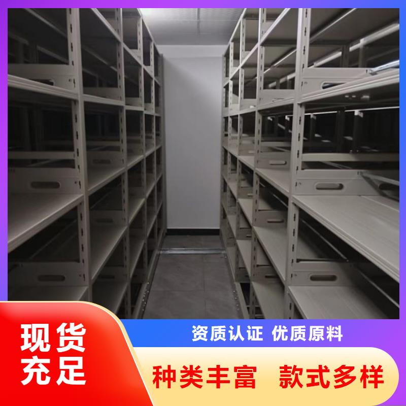 智能密集架柜密集柜【电动密集架】品质可靠-通金宝
