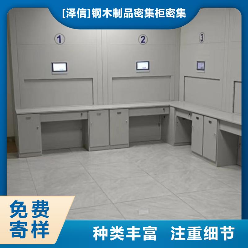 【密集柜】智能档案室密集架信誉至上现货实拍