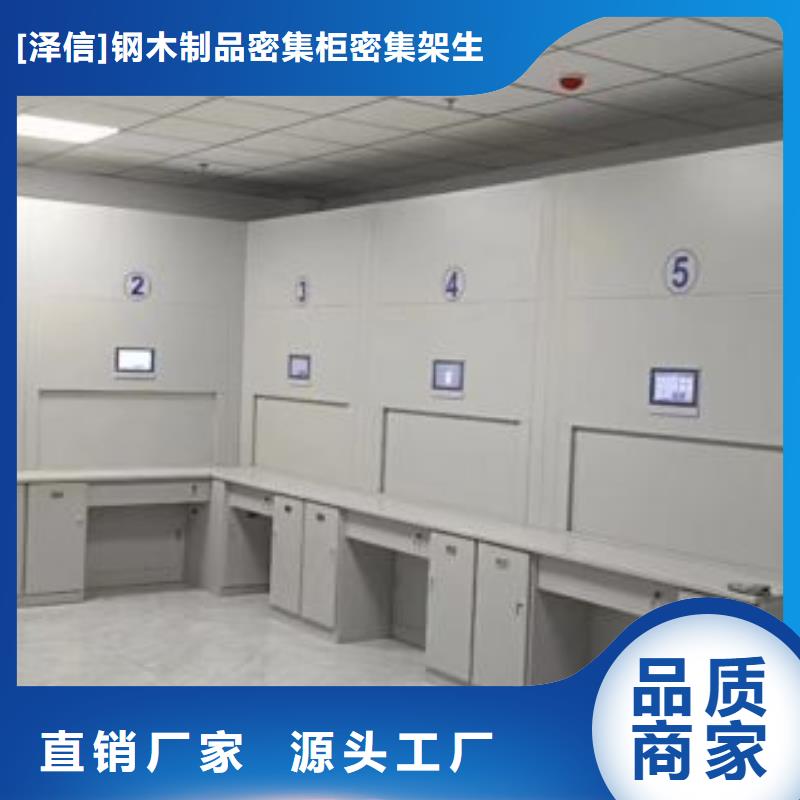 电动智能档案密集柜视频-电动智能档案密集柜|安徽省马鞍山市|当涂|含山|芜湖|宣城|池州|亳州
