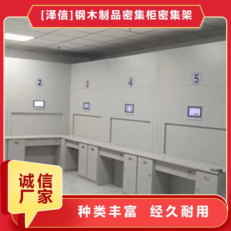 正规厂家密集柜档案密集架好货采购-可发货到桑植|慈利|永州|株洲