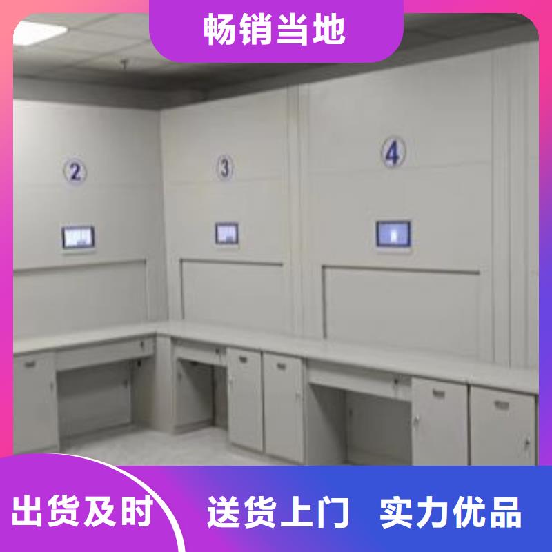 沾化|邹平|青岛|东营|威海|淄博|菏泽【 密集柜,电动智能档案密集柜产地直销】-智能密集架柜