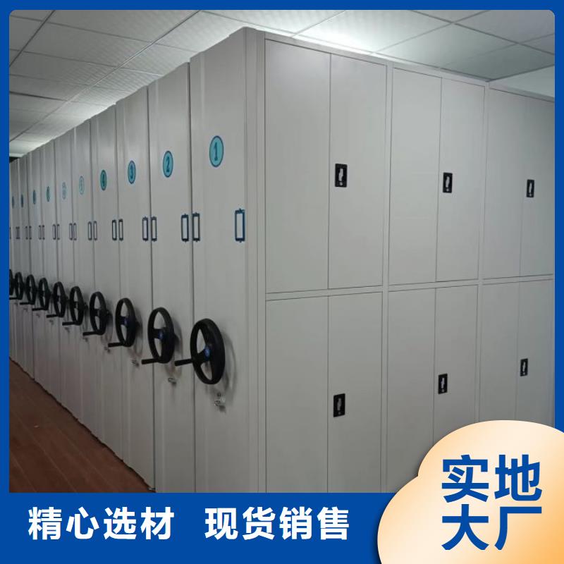 |邹平|阳信|潍坊|德州|济南|青岛智能密集架柜【畅销当地 密集柜,电动智能档案密集柜产地直销】