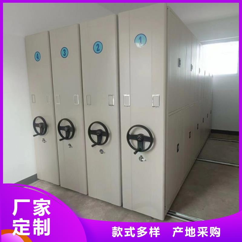 智能密集架柜密集柜【电动密集架】品质可靠-通金宝