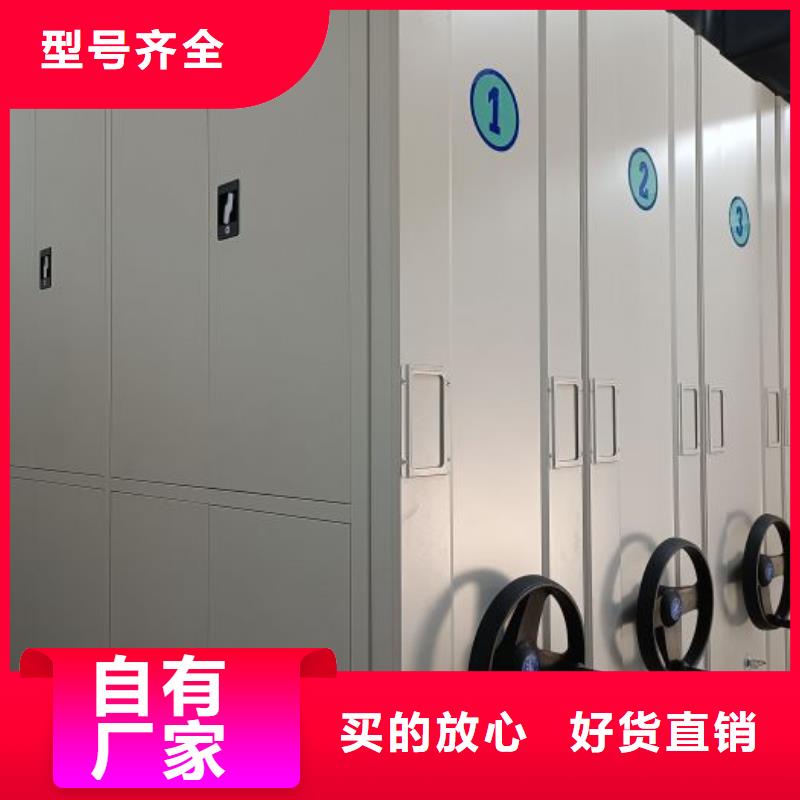 |邹平|阳信|潍坊|德州|济南|青岛智能密集架柜【畅销当地 密集柜,电动智能档案密集柜产地直销】