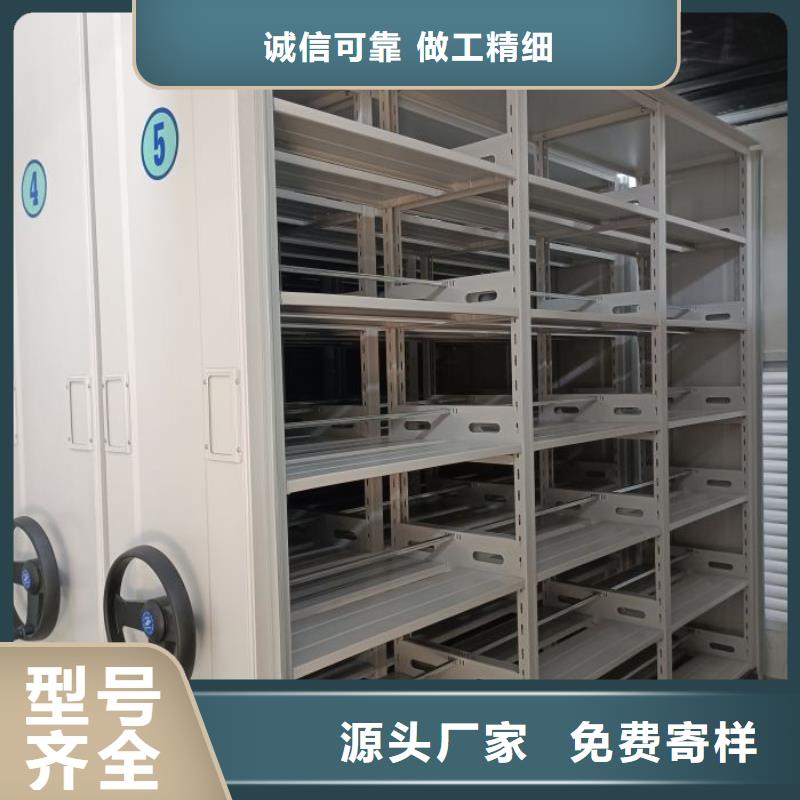 电动智能档案密集柜视频-电动智能档案密集柜-黑龙江省绥化市(该地)货源-海伦|肇东|大兴安岭|大庆|黑河|哈尔滨|鹤岗|牡丹江|齐齐哈尔
