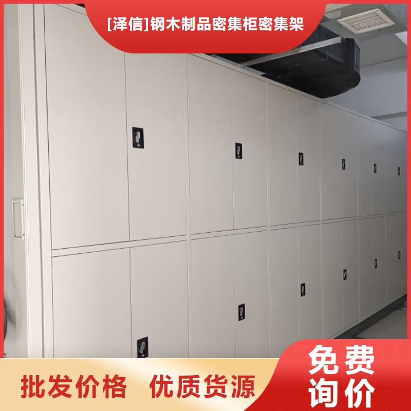 电动智能档案密集柜视频-电动智能档案密集柜-广东省佛山市此地生产厂家-顺德|高明|汕头|云浮|河源|汕尾|广州
