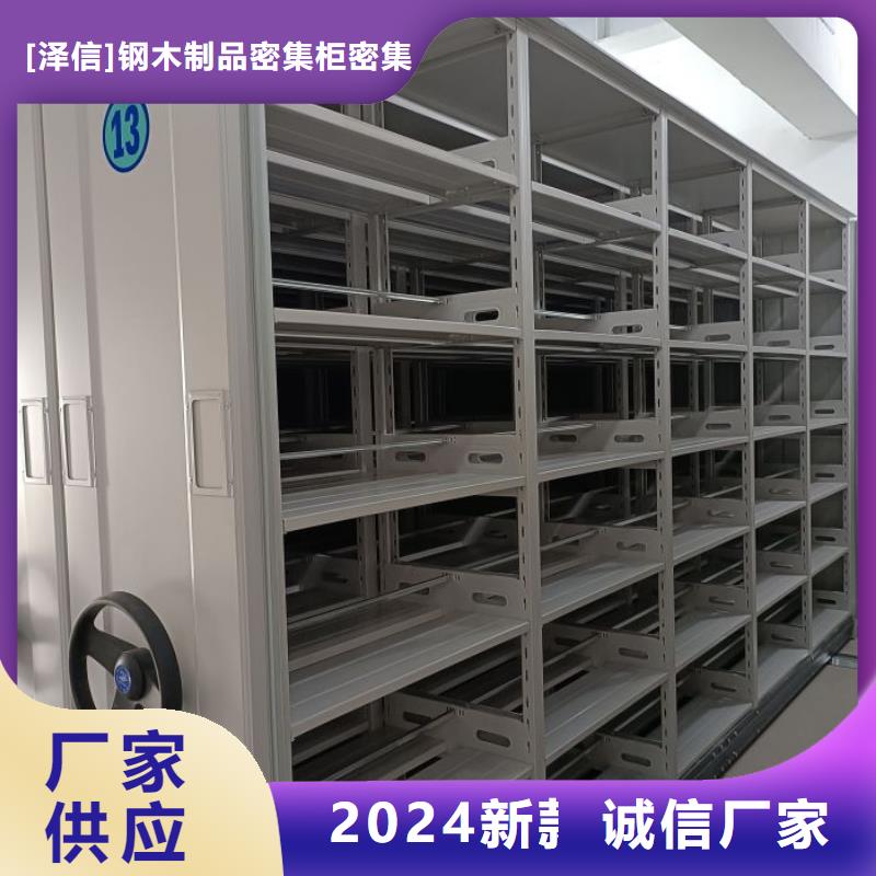 |站前|鲅鱼圈|锦州|葫芦岛|丹东|盘锦|朝阳|辽阳|沈阳智能密集架柜密集柜密集档案架实力厂家直销