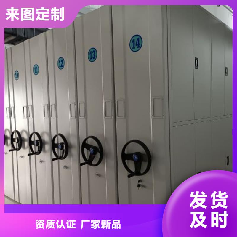电动智能档案密集柜视频-电动智能档案密集柜-广东省佛山市此地生产厂家-顺德|高明|汕头|云浮|河源|汕尾|广州