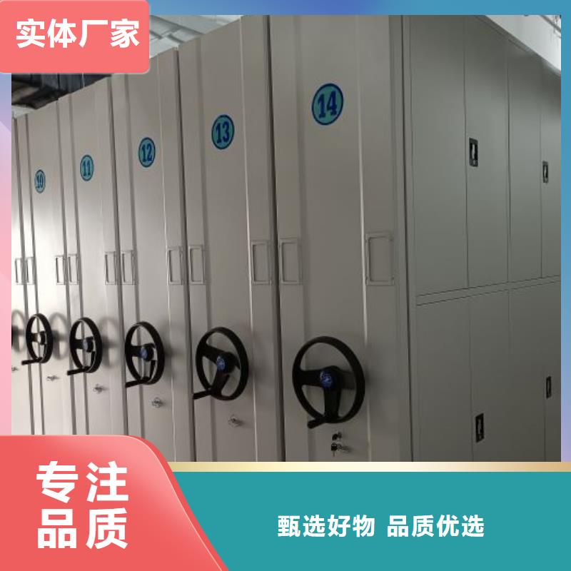 电动智能档案密集柜视频-广东省韶关市|乐昌|始兴|佛山|梅州|汕尾|惠州|广州|珠海|深圳电动智能档案密集柜-智能密集架柜