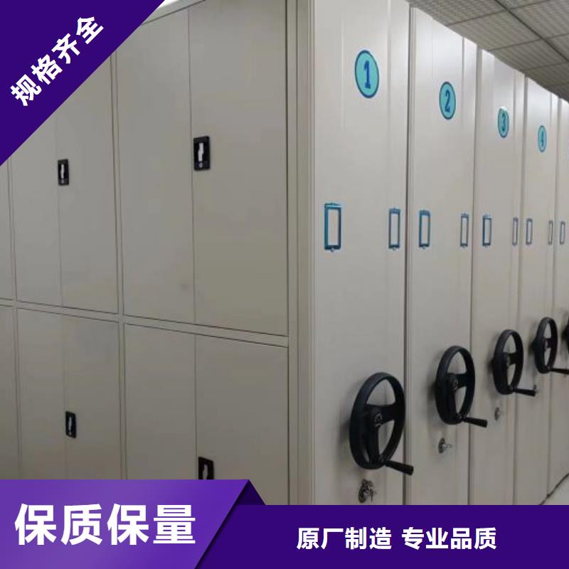 【密集柜 密集档案架我们更专业】由智能密集架柜为您