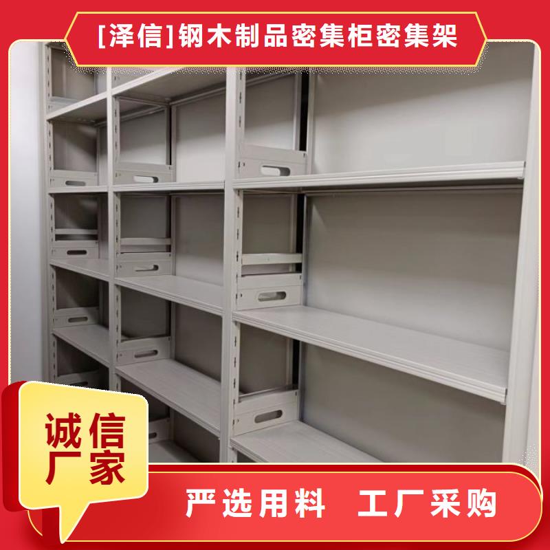 产品使用有哪些基本性能要求【泽信】手动档案柜