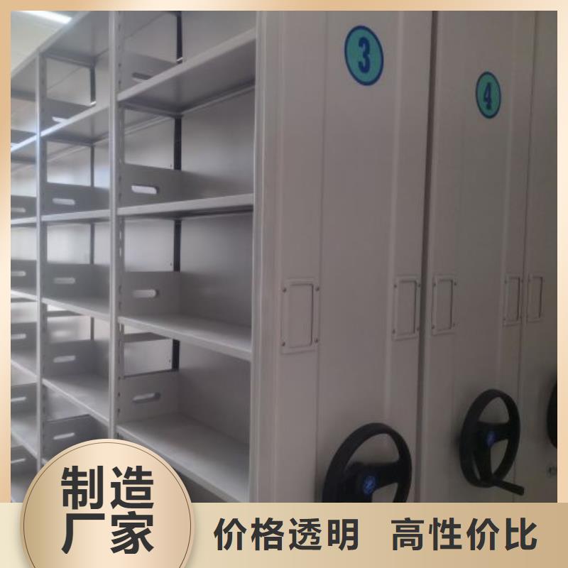 |嵊泗|定海|宁波|湖州|金华|嘉兴|丽水智能密集架柜密集柜-【电动密集架】为您提供一站式采购服务