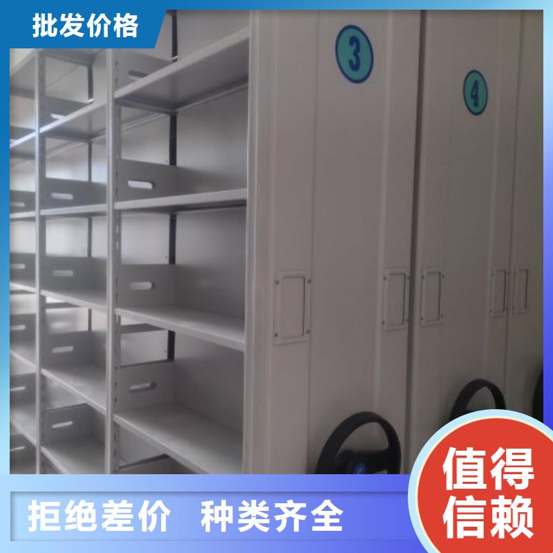 电动智能档案密集柜视频-辽宁省大连市|庄河|瓦房店|抚顺|辽阳|营口|朝阳电动智能档案密集柜-智能密集架柜