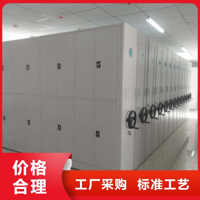 正规厂家密集柜档案密集架好货采购-可发货到桑植|慈利|永州|株洲