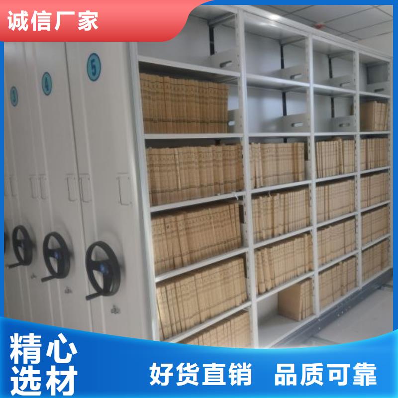 |嵊泗|定海|宁波|湖州|金华|嘉兴|丽水智能密集架柜密集柜-【电动密集架】为您提供一站式采购服务