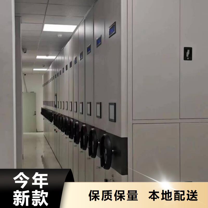 密集柜电动密集柜智能厂家质保一年智能密集架柜电动智能档案密集柜