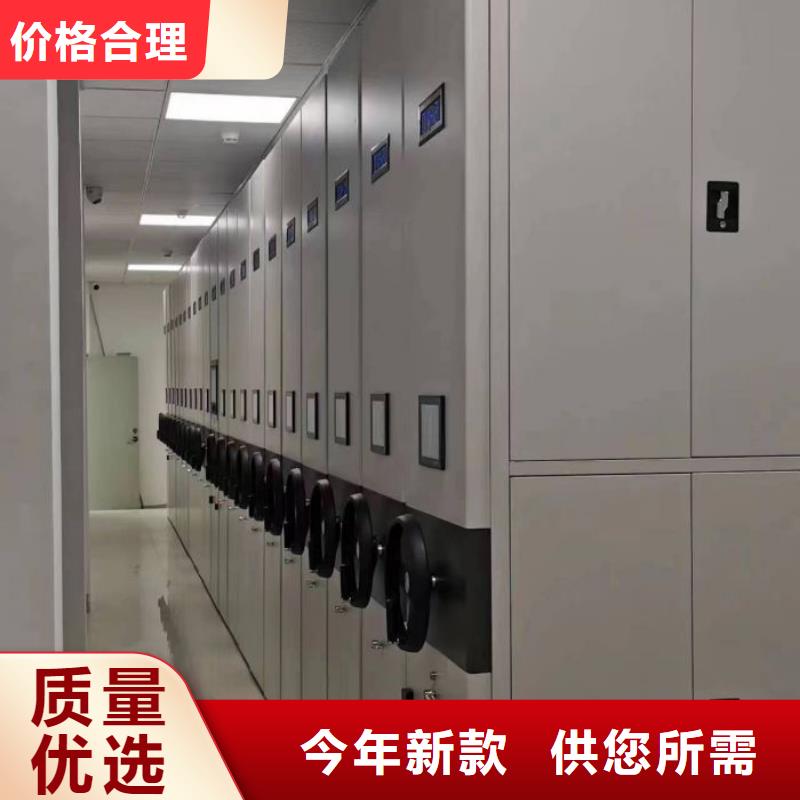 沾化|邹平|青岛|东营|威海|淄博|菏泽【 密集柜,电动智能档案密集柜产地直销】-智能密集架柜