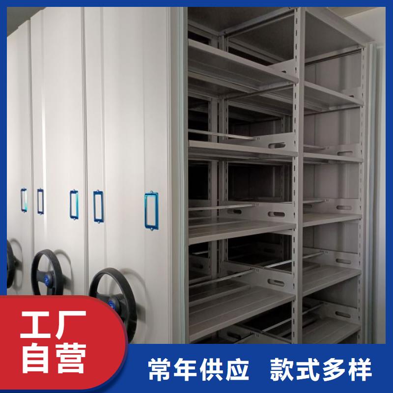 密集柜电动密集柜智能厂家质保一年智能密集架柜电动智能档案密集柜